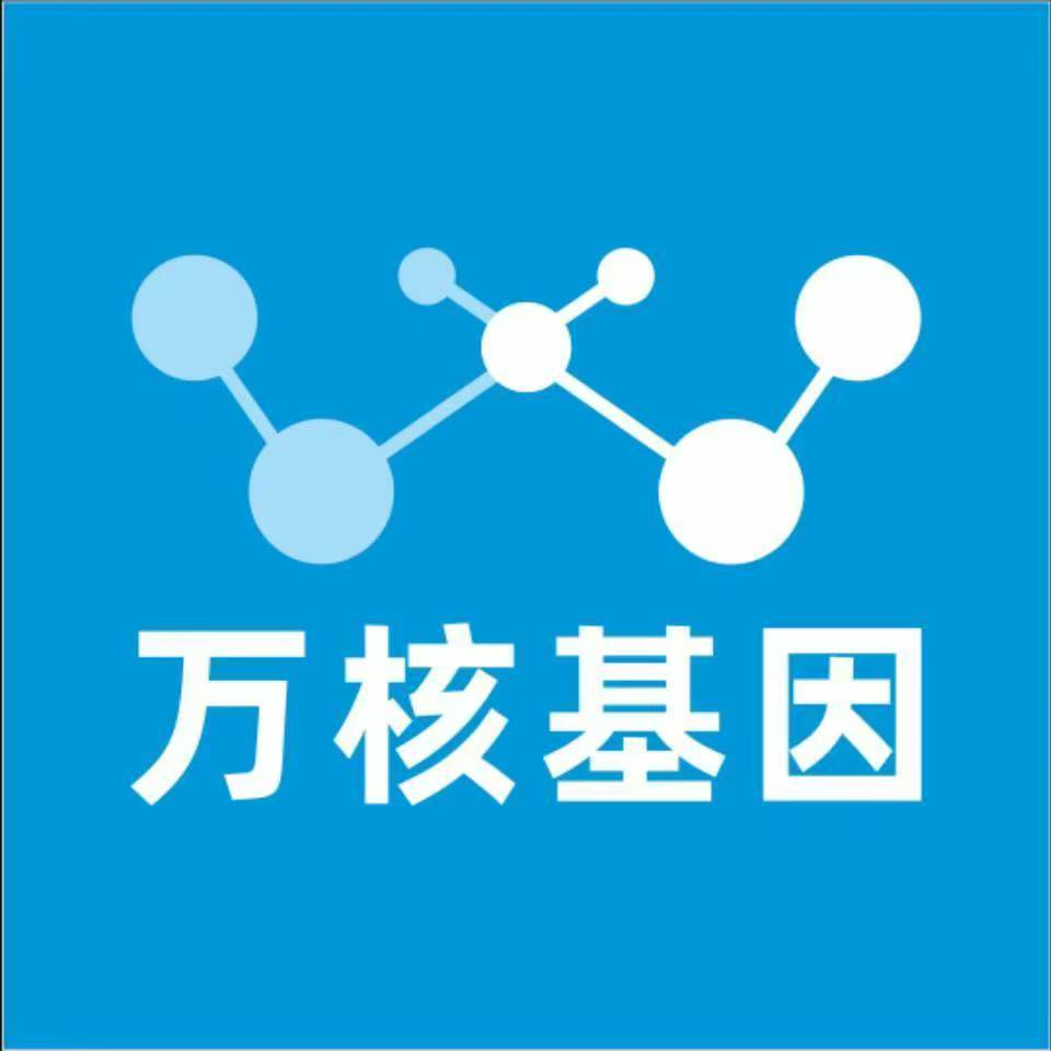 延边敦化万核基因亲子鉴定